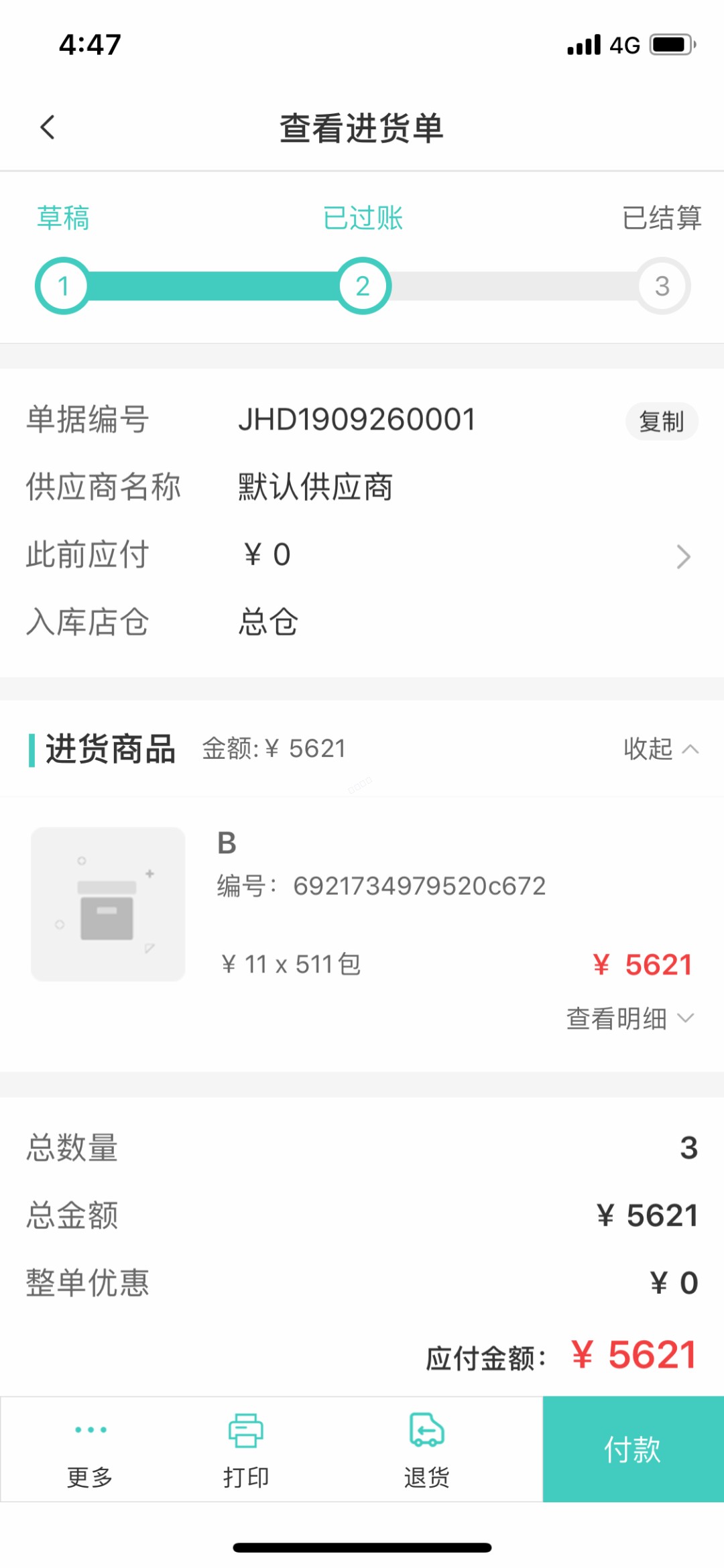 1585895276373509.png 1585895276373509.png