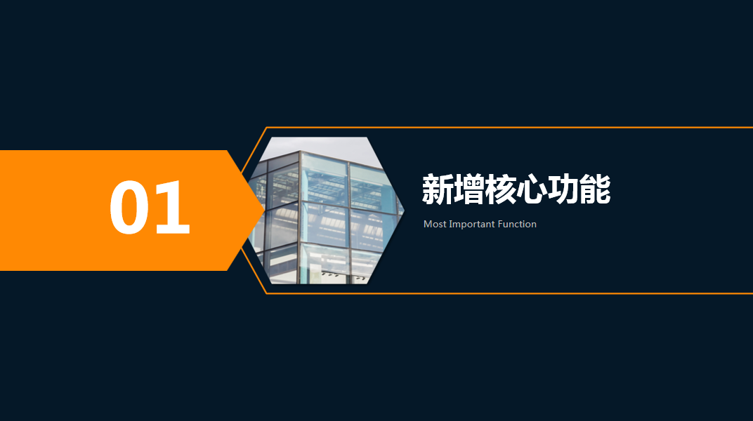 管家婆物联通 管家婆物联通