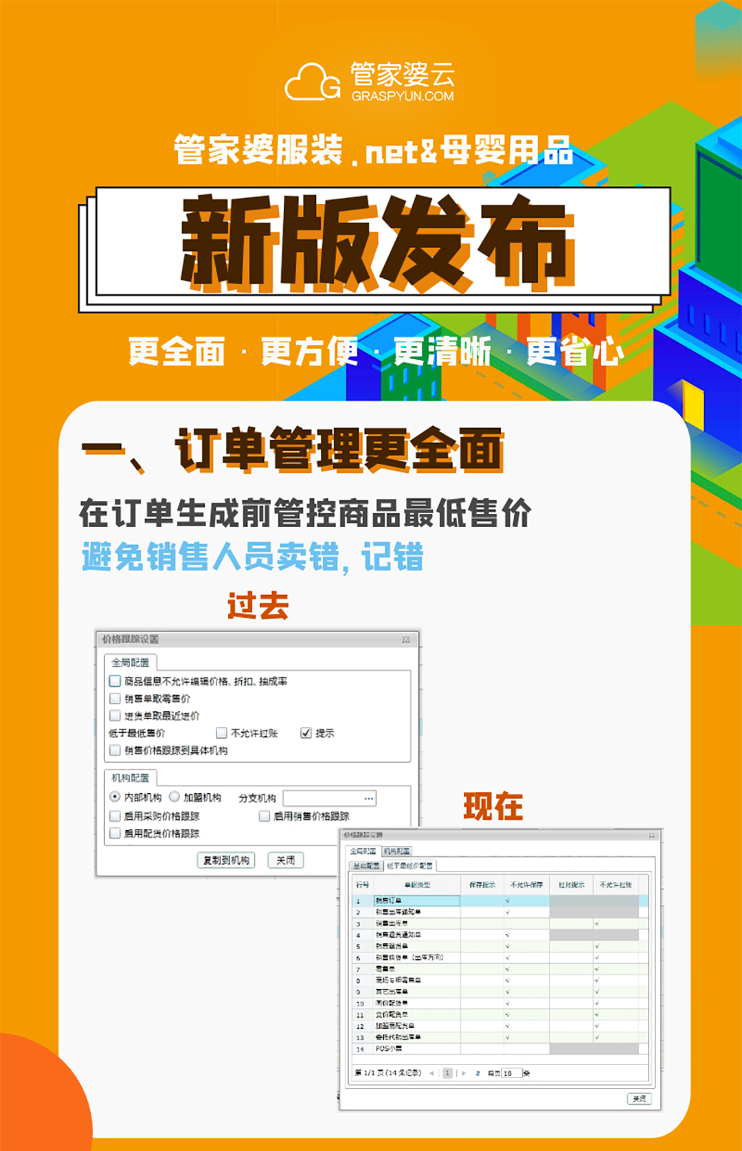 1594785459225347.png 1594785459225347.png