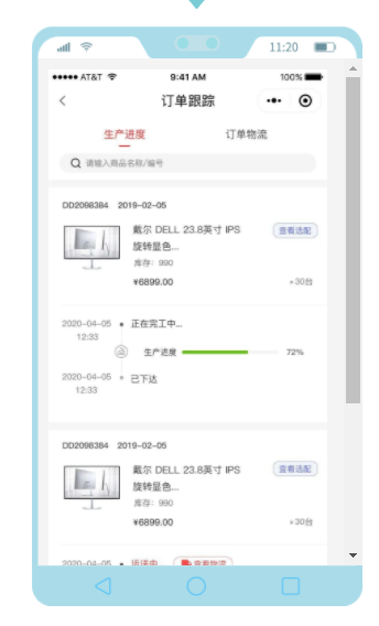 跟踪.png 跟踪.png