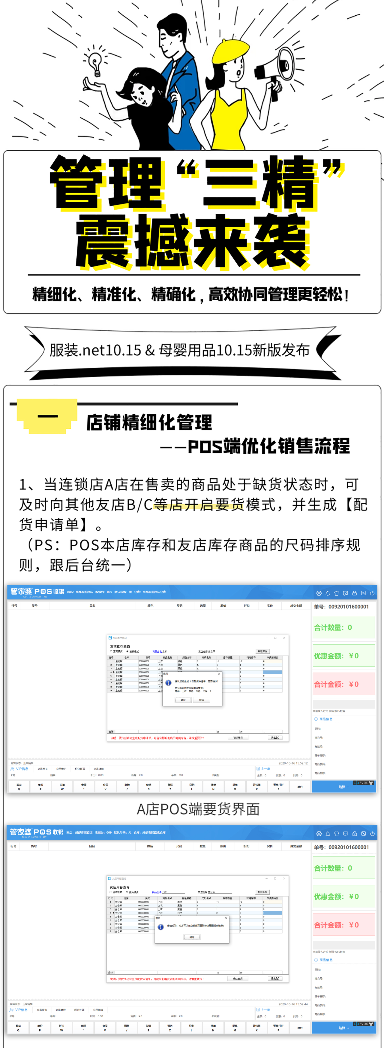 1603507329201334.png 1603507329201334.png