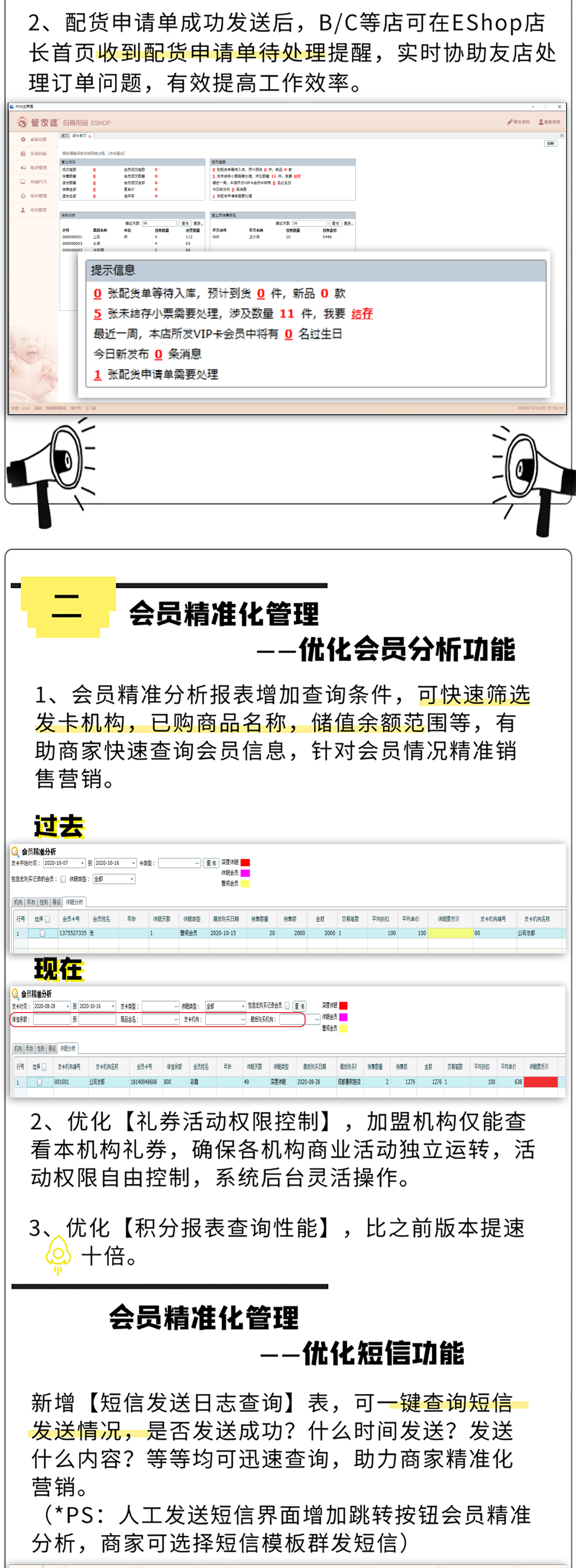 1603507342400348.png 1603507342400348.png