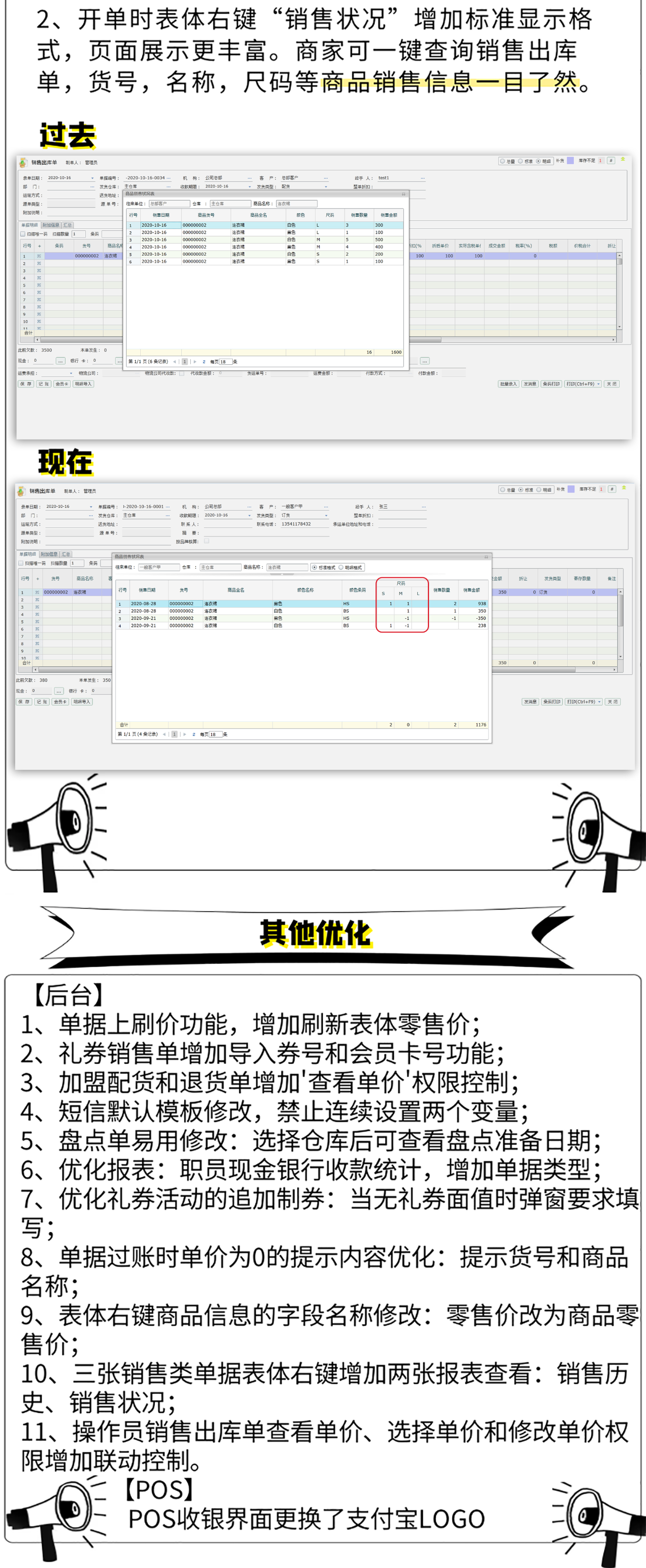 1603507372294359.png 1603507372294359.png