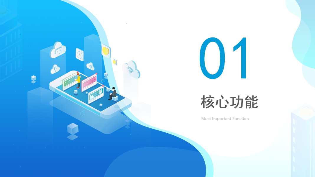 管家婆物联通 管家婆物联通