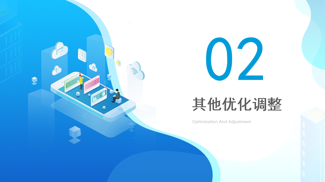 管家婆物联通 管家婆物联通