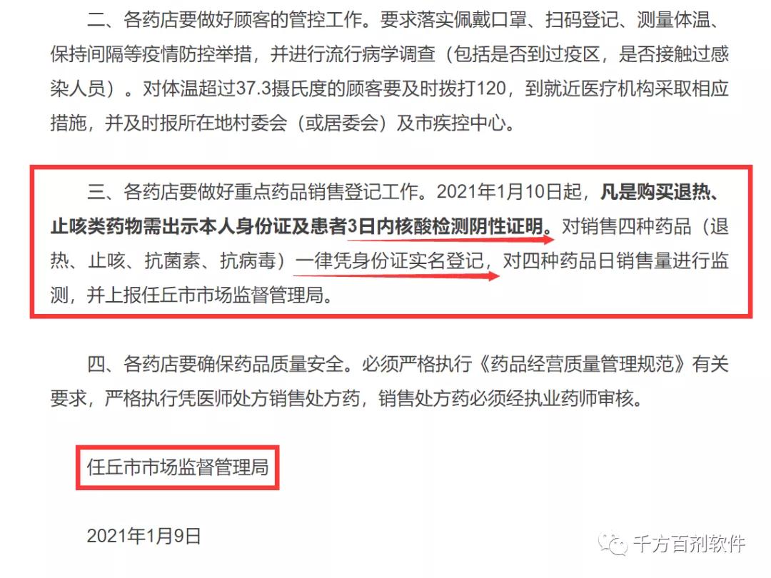 1610952753723868.jpg 1610952753723868.jpg