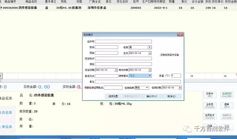 1610952765743184.jpg 1610952765743184.jpg
