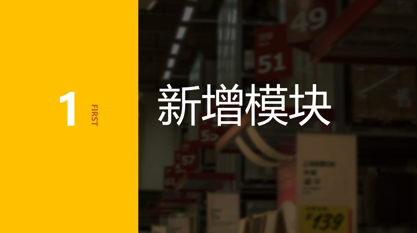 管家婆物联通 管家婆物联通