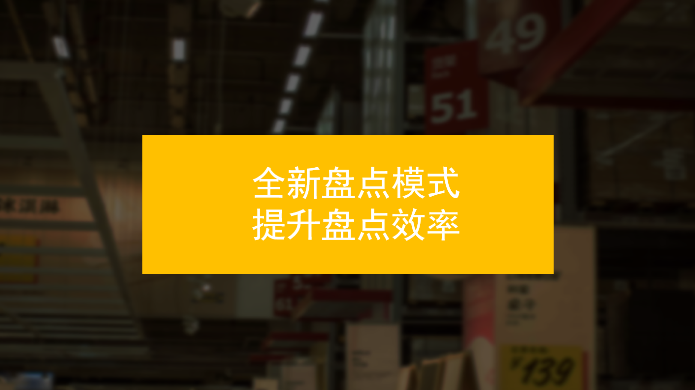 管家婆物联通 管家婆物联通