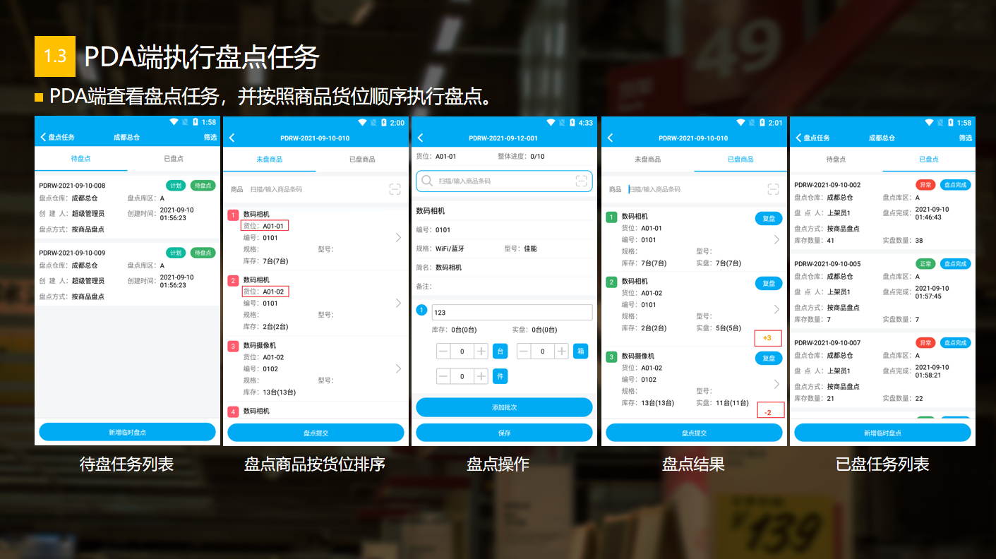 管家婆物联通 管家婆物联通