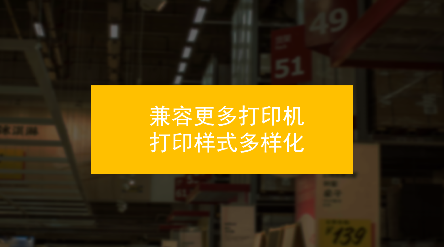 管家婆物联通 管家婆物联通
