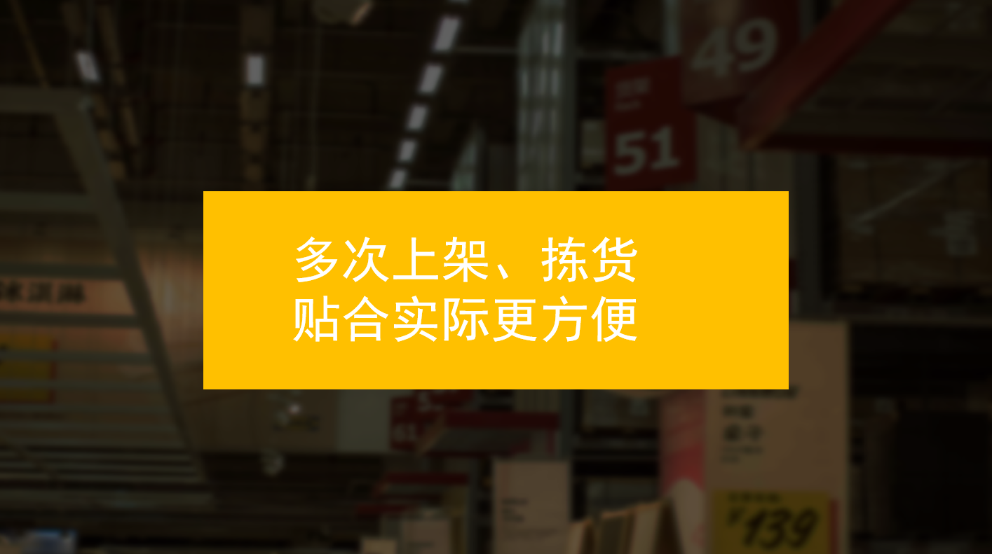 管家婆物联通 管家婆物联通