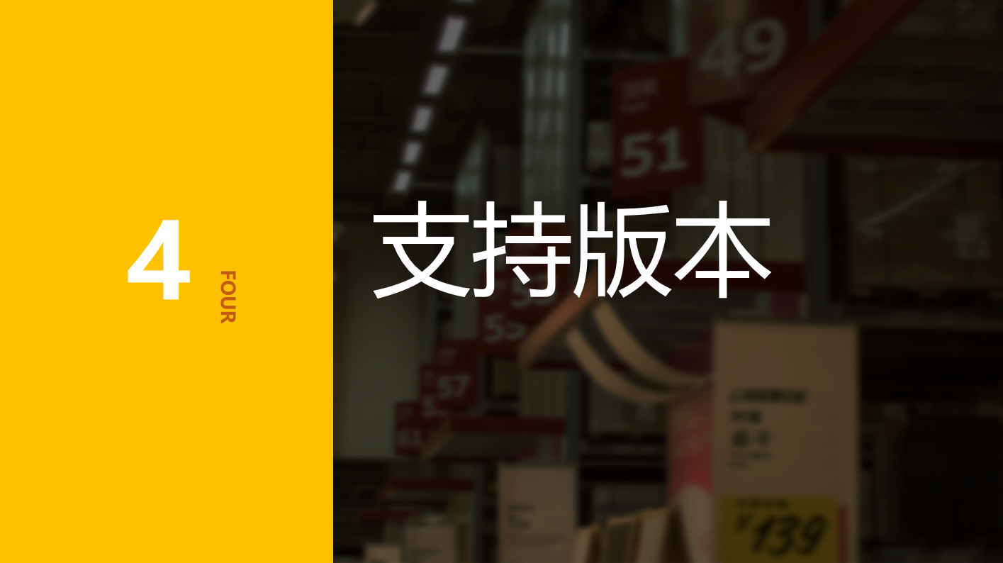 管家婆物联通 管家婆物联通