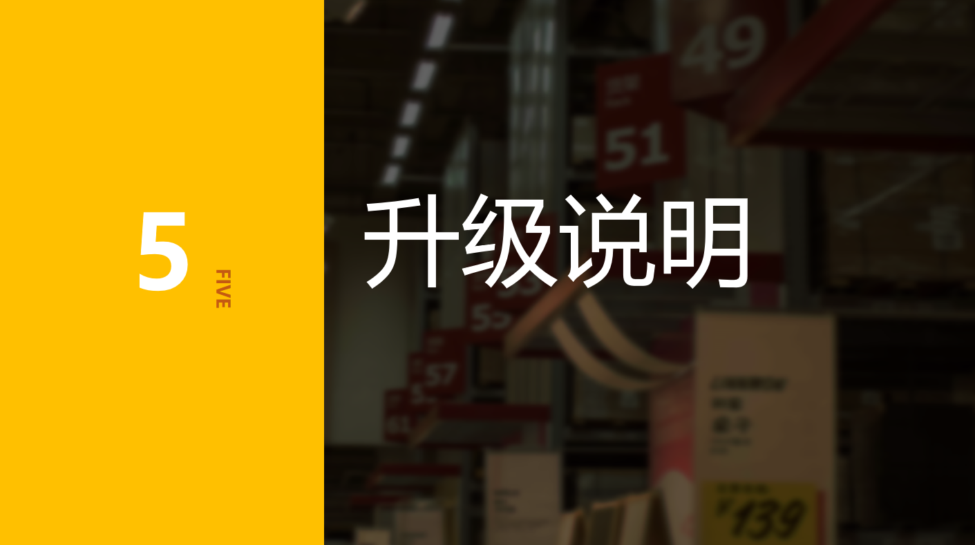 管家婆物联通 管家婆物联通