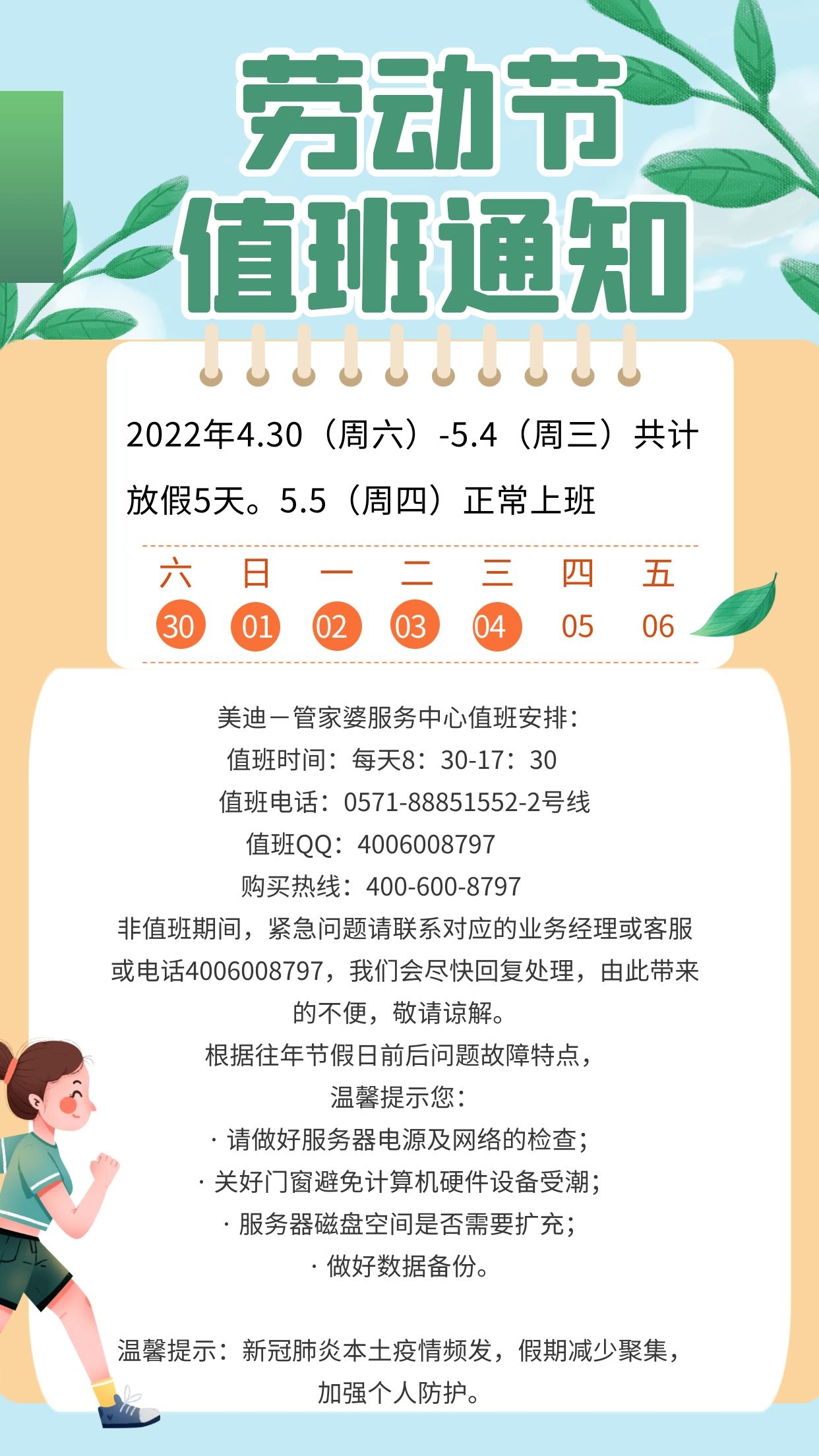 图怪兽_172242e9760ba209dd2a193e3c8494d7_98863.jpg 图怪兽_172242e9760ba209dd2a193e3c8494d7_98863.jpg